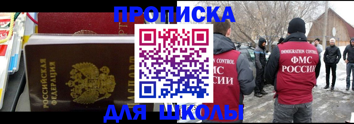 временная регистрация собственник в Кисловодске